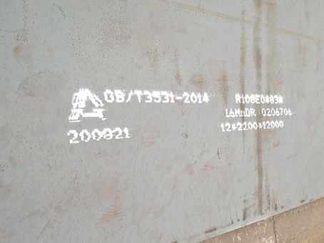 乌兰浩特容器板-16MnDR