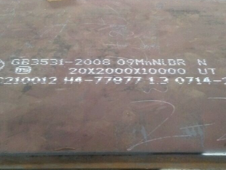 乌兰浩特低温容器板-09MnNiDR