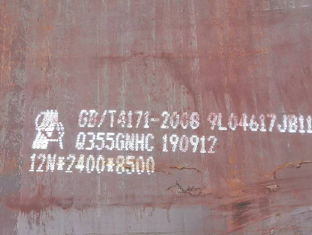 乌兰浩特Q345NS耐酸钢板